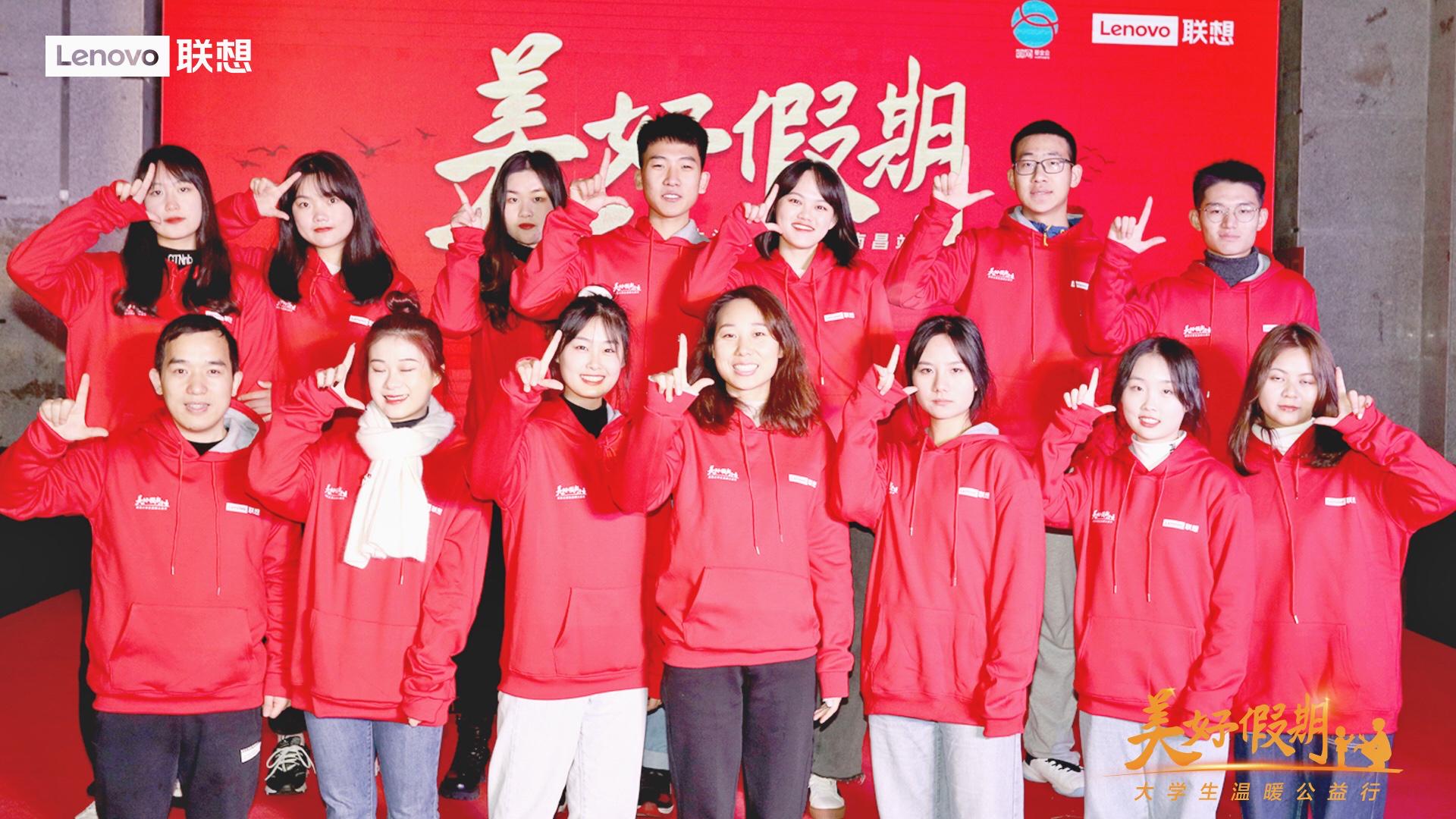 溫暖2021,聯(lián)想美好假期開啟不平凡的一年