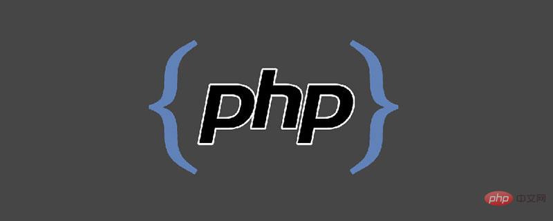 利用php驗證字符串是否為數字