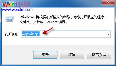 文檔圖標(biāo)顯示不正常 電腦中的Word文檔圖標(biāo)顯示不正常解決方法