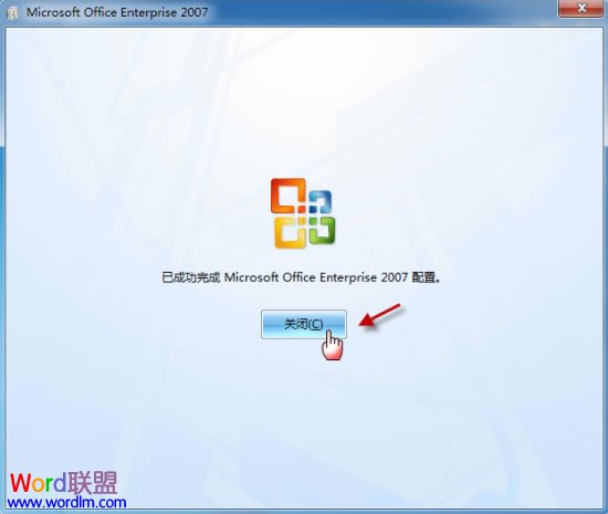 文檔圖標(biāo)顯示不正常 電腦中的Word文檔圖標(biāo)顯示不正常解決方法