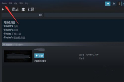 steam下載磁盤寫入錯誤怎么辦