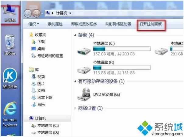 電腦密碼怎么設置|電腦賬戶密碼怎么設置