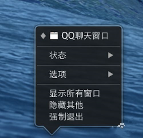 mac結(jié)束進(jìn)程快捷鍵是什么 mac結(jié)束進(jìn)程方法大全介紹