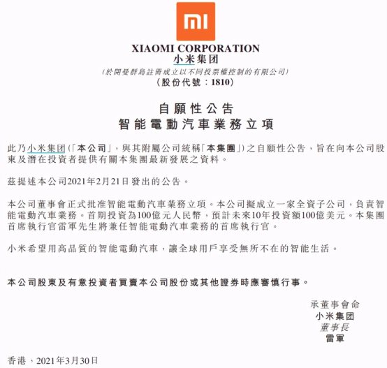從牽手小米到聯(lián)合華為造車，ARCFOX極狐到底做對(duì)了什么？