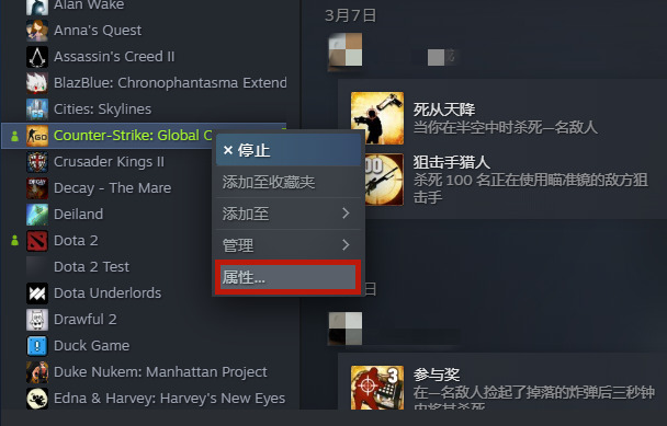csgo啟動項怎么設置 csgo國服和國際服切換代碼介紹說明