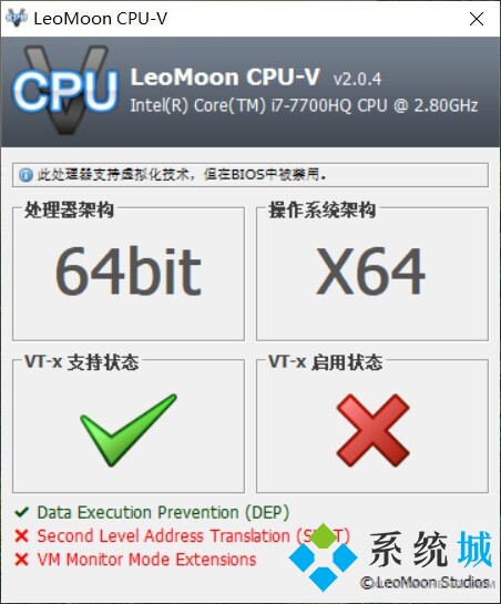 筆記本電腦怎么打開mumu模擬器vt功能 聯想惠普技嘉筆記本打開vt功能方法介紹