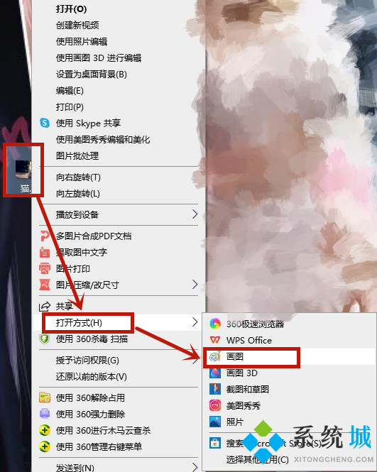 公務(wù)員報(bào)名圖片尺寸怎么用電腦修改