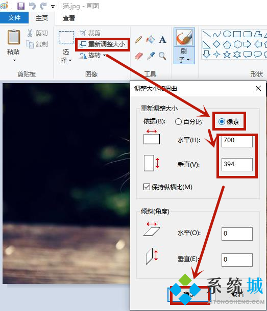 公務(wù)員報(bào)名圖片尺寸怎么用電腦修改