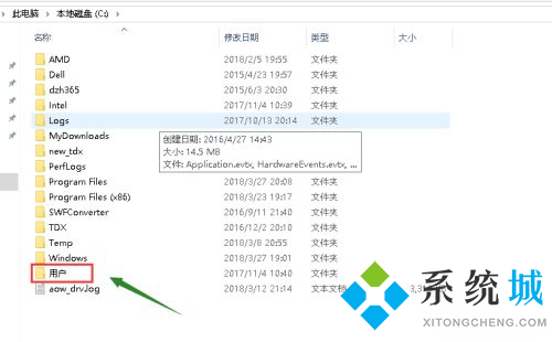 itunes提示不能讀取文件itunes library itl怎么解決