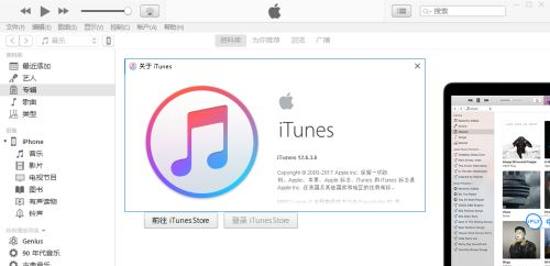 itunes提示不能讀取文件itunes library itl怎么解決
