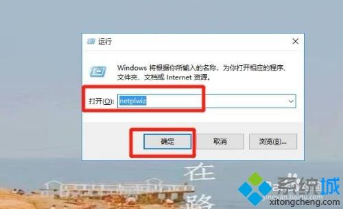 電腦怎么關閉開機密碼 電腦開機取消登錄密碼的兩種方法
