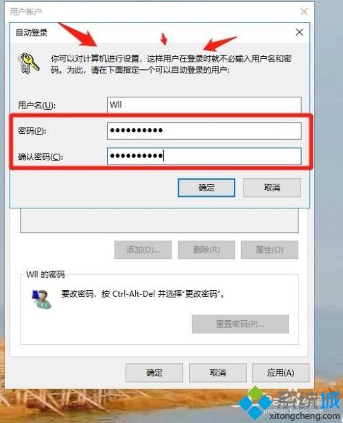 電腦怎么關閉開機密碼 電腦開機取消登錄密碼的兩種方法