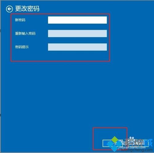 電腦怎么關閉開機密碼 電腦開機取消登錄密碼的兩種方法