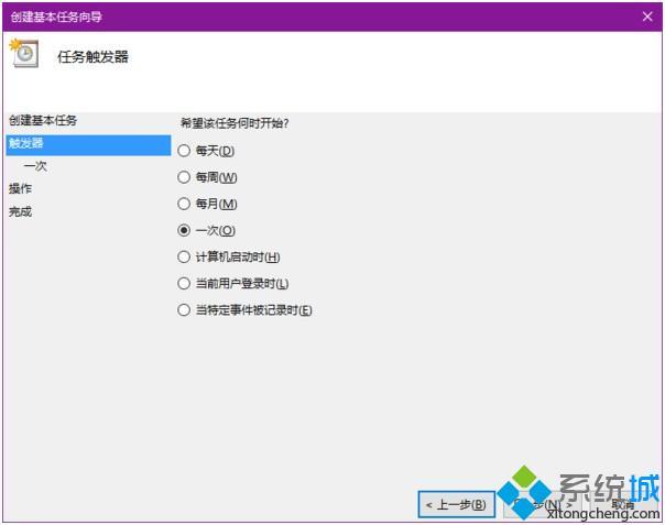 電腦定時關機怎么設置|如何讓電腦定時關機