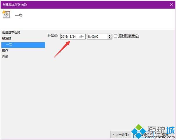 電腦定時關機怎么設置|如何讓電腦定時關機