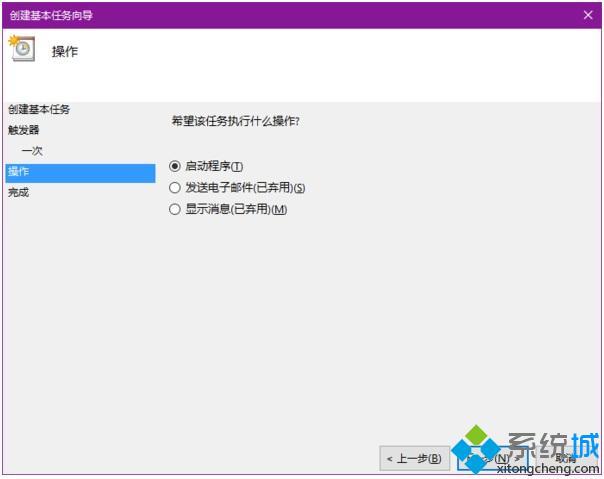 電腦定時關機怎么設置|如何讓電腦定時關機