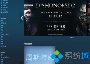 steam7天無法交易怎么辦 steam七天內(nèi)無法交易的處理方法