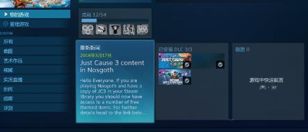 steam7天無法交易怎么辦 steam七天內(nèi)無法交易的處理方法