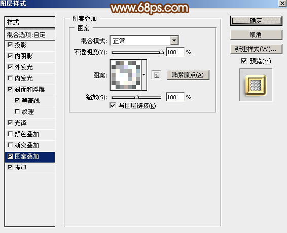 教你用PS制作38婦女節鉆石藝術字