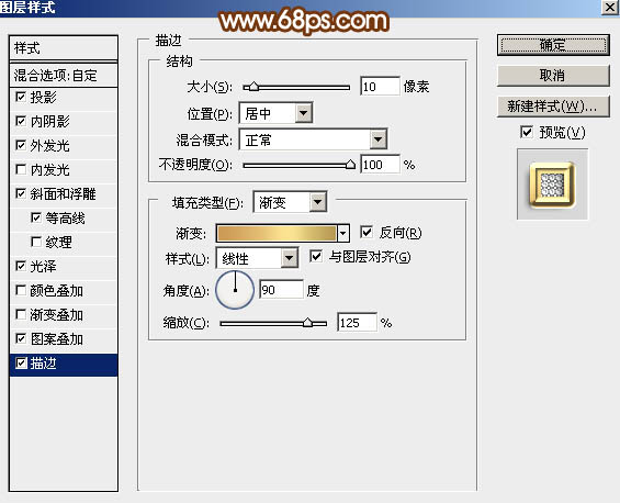 教你用PS制作38婦女節鉆石藝術字