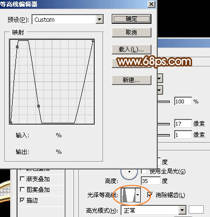 教你用PS制作38婦女節鉆石藝術字