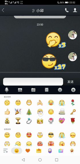 安卓QQ 8.7.0版發布
