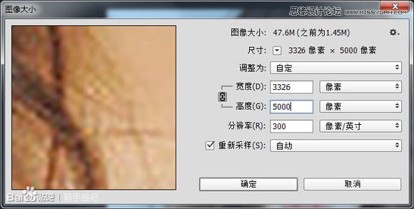 PS給清純女孩轉唯美手繪效果