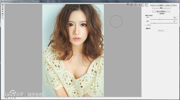 PS給清純女孩轉唯美手繪效果