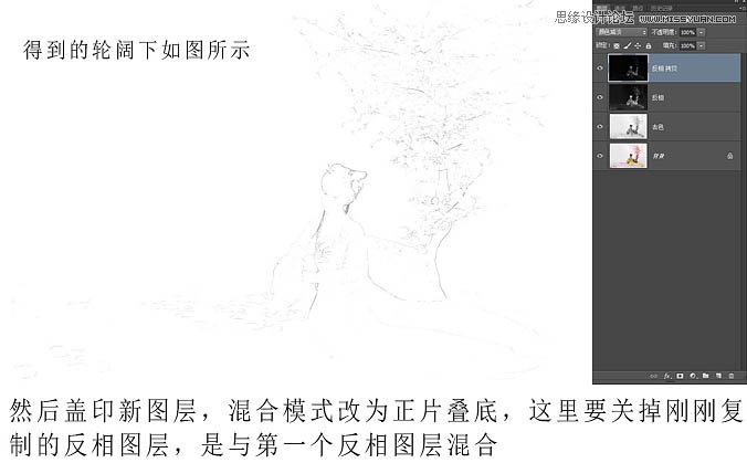 用PS為美女寫真調出中國風仿工筆畫效果