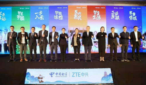 十大5G創(chuàng)新發(fā)布,中國(guó)電信與中興通訊為幸福成都注入5G之心
