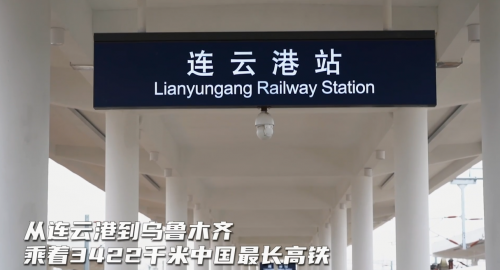 旅行編輯體驗別樣長途旅行，乘著歌聲踏上尋找援疆男友路