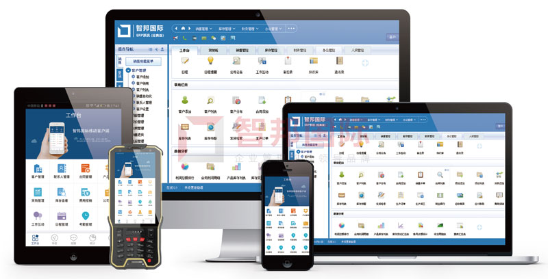 智邦國際供應(yīng)鏈一體化管理系統(tǒng)：共同進(jìn)化，步步趕超！