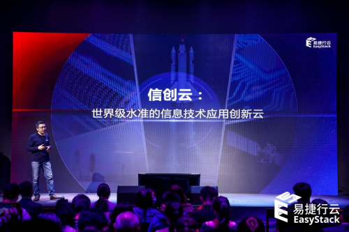 2021信創(chuàng)云元年!新一代全棧信創(chuàng)云來了