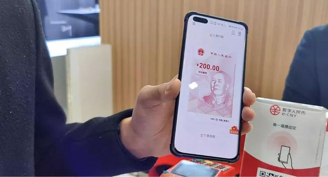“數字人民幣”風靡，我們必須要懂的 8 個常識