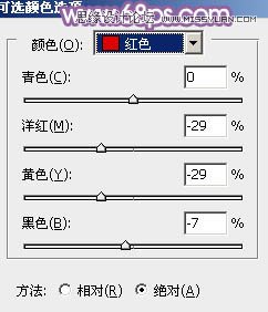 PS調出美女婚紗照片唯美紫色效果