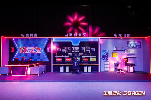 AGON PRO旗艦產(chǎn)品為玩家成就愛攻致強電競顯示裝備!