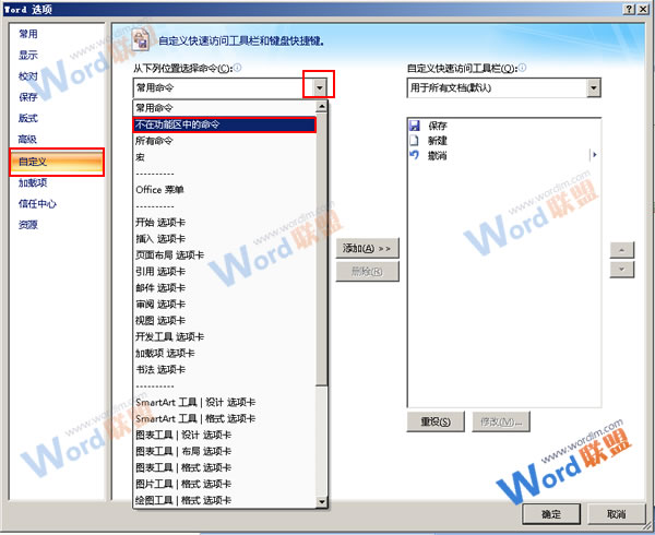 Word實(shí)現(xiàn)自動(dòng)滾動(dòng) 讓W(xué)ord2007實(shí)現(xiàn)自動(dòng)滾動(dòng)