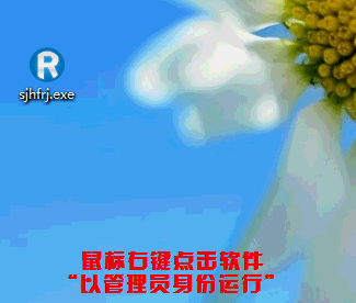 Win7數據恢復要注意的事項