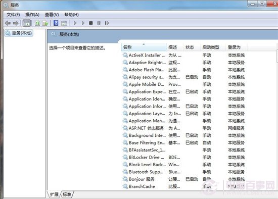 win7系統(tǒng)打不開光驅怎么辦？