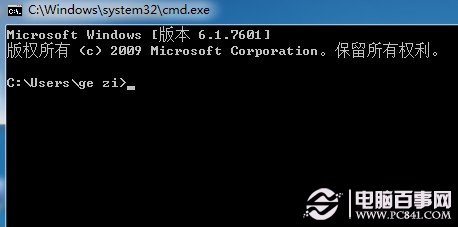 win7開(kāi)機(jī)動(dòng)畫(huà)異常怎么辦？