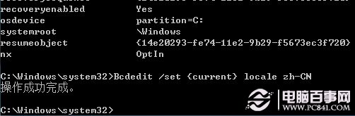 win7開(kāi)機(jī)動(dòng)畫(huà)異常怎么辦？