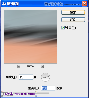 PS設計夢幻炫彩效果的跑車場景