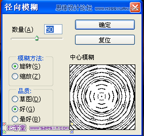 PS設計夢幻炫彩效果的跑車場景