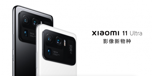 小米11 Ultra喜提“影像新物種”，轉(zhuǎn)轉(zhuǎn)：買嚴(yán)選手機(jī)更劃算