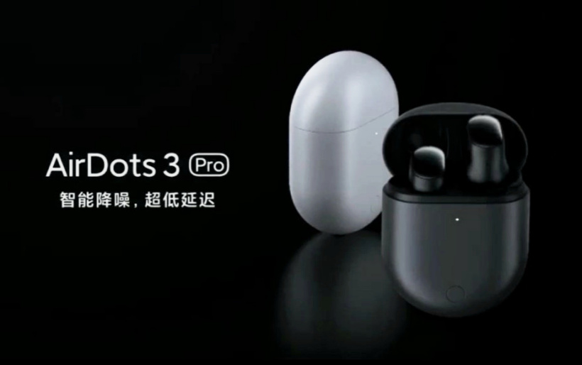 Redmi AirDots 3 Pro 真無線耳機(jī)發(fā)布：降噪深度 35dB，首發(fā) 299 元
