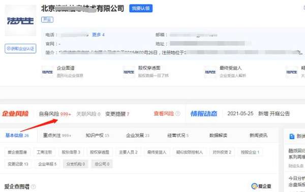 粉絲爆料：遭遇影視版權碰瓷一個視頻5萬