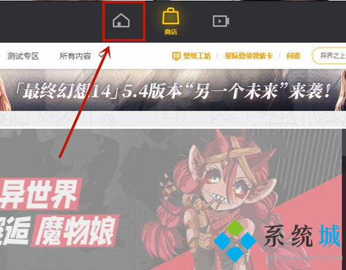 WeGame怎么查詢別人戰績 WeGame查不了別人戰績怎么辦
