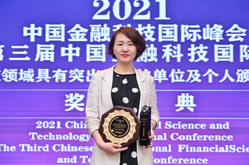 斬獲卓越大獎(jiǎng)，北銀金科實(shí)力閃耀中國(guó)金融科技國(guó)際峰會(huì)