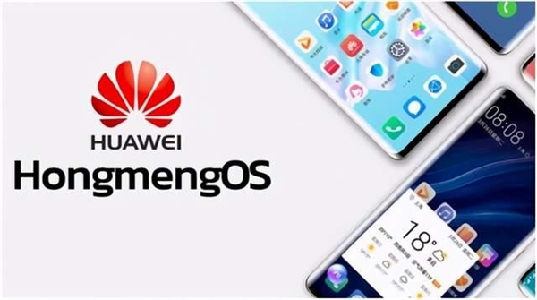 華為鴻蒙OS神秘面紗將揭開 看好萬興科技、科大訊飛等相關企業