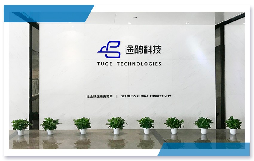 途鴿全球云通信物聯網平臺賦能各行業的數字化轉型